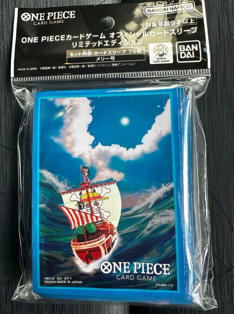 Vegeta Card Sleeves ONE PIECE Card Game Limited Sleeves  Going Merry   70pcs  Japanese Size  Bandai