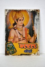 Vintage Dose Zeichen Werbe Von Bharath Beedi Bidi RAM Hindu God Litho Depicti "