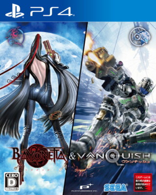 Unopened PS4 Bayonetta & Vanquish Sony PlayStation 4 Sega Sealed
