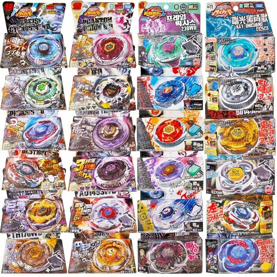 Beyblade Burst Starter Bey Blade Metal Fusion Bayblade - No Launche