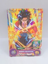 Foil Dragon Ball Heroes card UVPJ-08 Son Goku Xeno SS4 P Promo JAPANESE