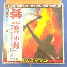 Michael Schenker Group - Graham Bonnett - Assault Attack Vinyl - JAPAN Sealed