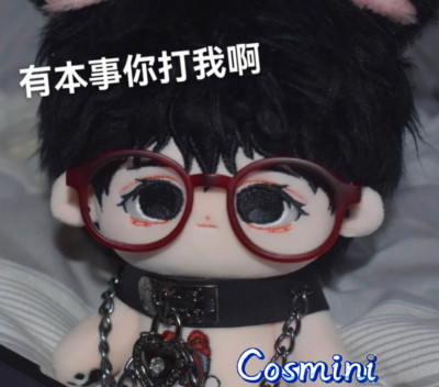 In Stock No attributes Cute Monster 20cm Plush Doll Dress up Stuffed Toy Anime