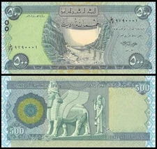 IRAQ 500 Dinars, 2004, P-92, UNC World Currency