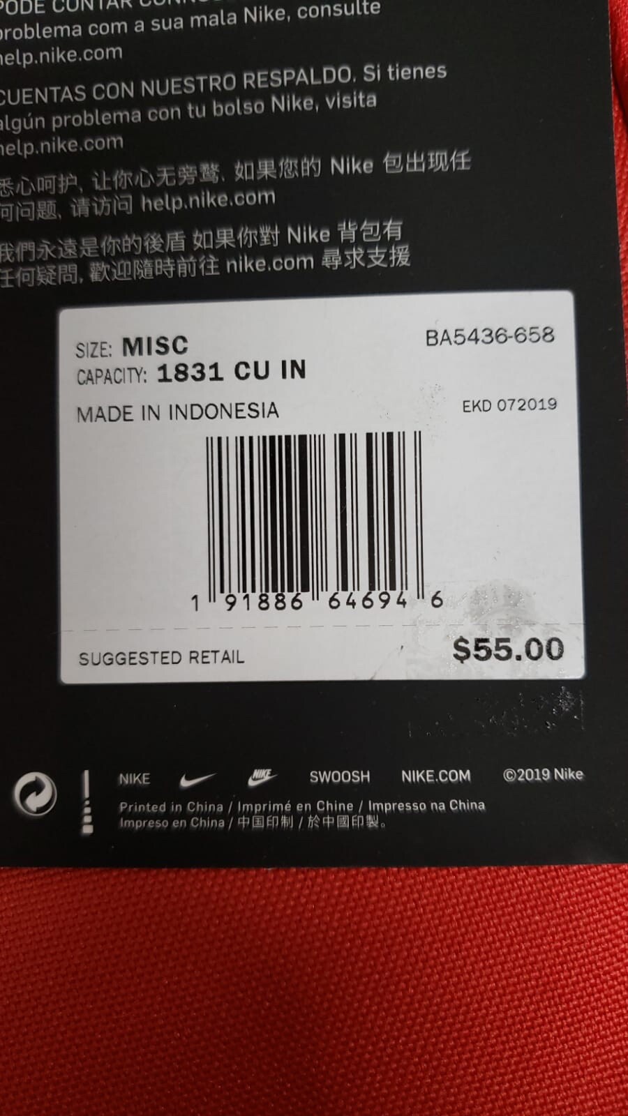 nike trout vapor backpack