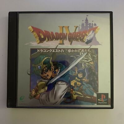 Dragon Quest IV 4 - PlayStation PS1 NTSC-J Japan J-RPG Game | eBay
