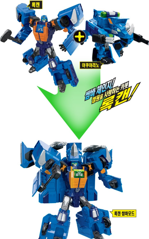 Hello Carbot Samba Change ROCKAN 록캔 Transforming Robot Car