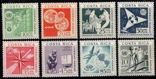 Costa Rica 1961 Mi. 588-595 Neuf ** 100% Poste aérienne Nations Unies