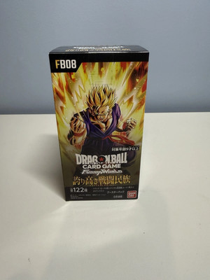 Dragon Ball Super Fusion World TCG Japanese SAIYAN'S PRIDE FB08 Booster Box