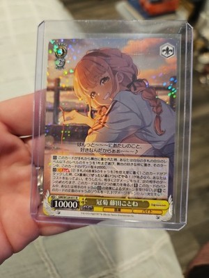 Kotone Fujita from Gakuen Idolmaster Weiss Schwarz R 011 Trading