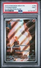2023 POKEMON MEW EN-151 ILLUSTRATION RARE #168 CHARMANDER PSA 9
