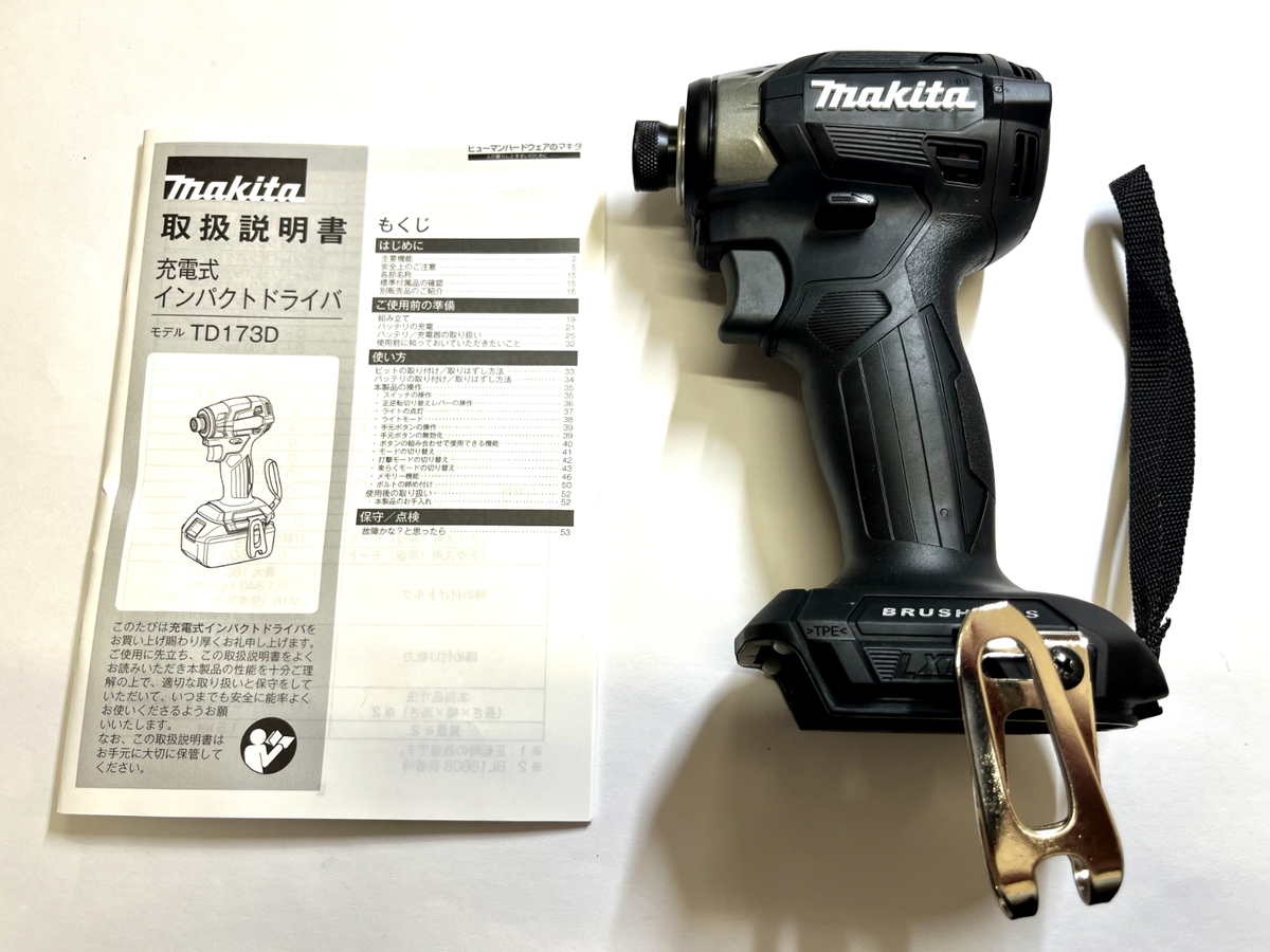 Makita TD173DZ 18V Impact Driver (Body Only) - Purple for sale