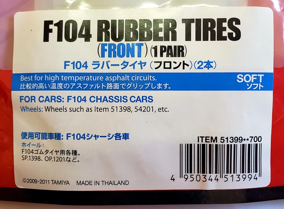 TAMIYA 1/10 RC 51399 ** 700 формула автомобиля F104 шасси - мягкий передний резиновый шины новый из старых запасов - Изображение 2 из 4
