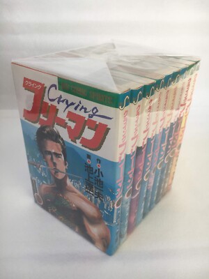 CRYING Freeman Vol. 1-9 Set Kazuo Koike Ryoichi Manga
