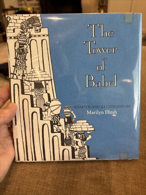 The Tower of Babel HC/DJ HIRSH 1981 Adapted