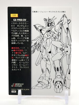 GX-9900-DV Gundam X Divider #155 MOBILE SUIT Ζ GUNDAM Carddass