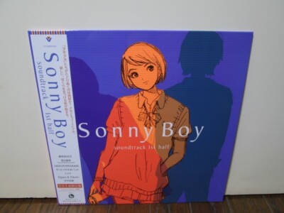 美品　Sonny Boy / soundtrack 1st half Sonny Boy Soundtrack 1st half 2021 Vinyl LP Sunset Rollercoaster