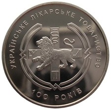 UKRAINE  2 HRYVNI - "WULT" - 2010 (UNC)