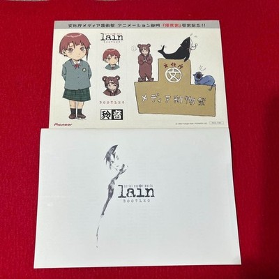Serial experiments lain BOOTLEG Soundtrack CD+CD-ROM Akira
