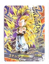 ULTRA RARE BOX HIT  DRAGON BALL Gotenks HOLOFOIL LZ03 UR15