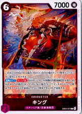 King [Alternate Art] EB04-031 Prices | One Piece Japanese Extra