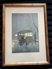 Tokuriki Tomikichiro Soba Vendor Wood block 1950’s 9x13 1/2” Yatai