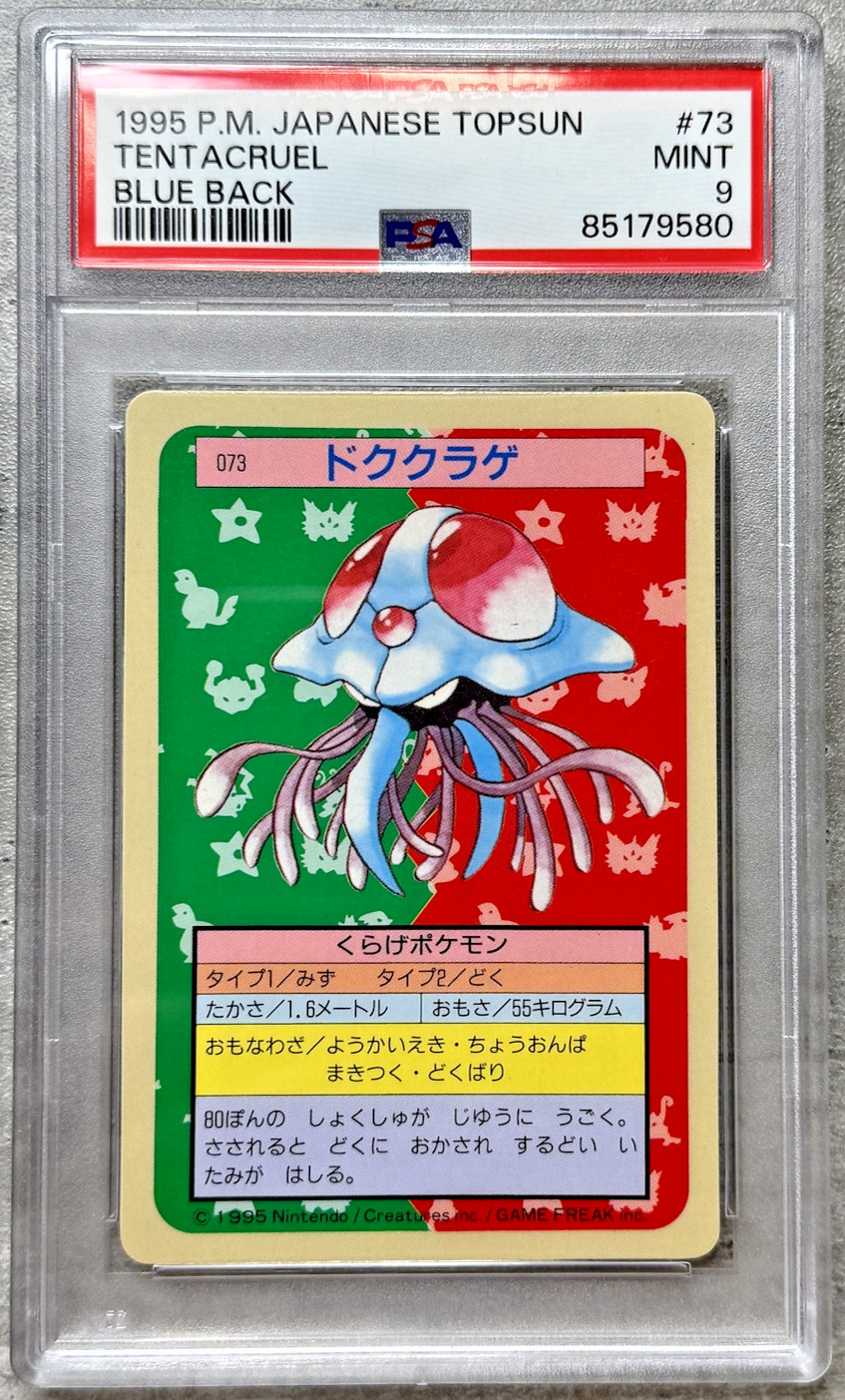 Pokemon Card Japanese Tentacruel PSA 9 Mint, Topsun Blue Back #73, 1995