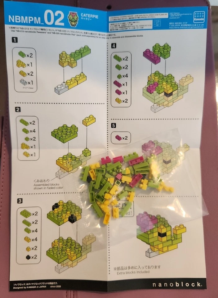 Pokemon Nanoblock Mini Pokemon Series 2 - Caterpie. Japan Original - Image 3 of 3