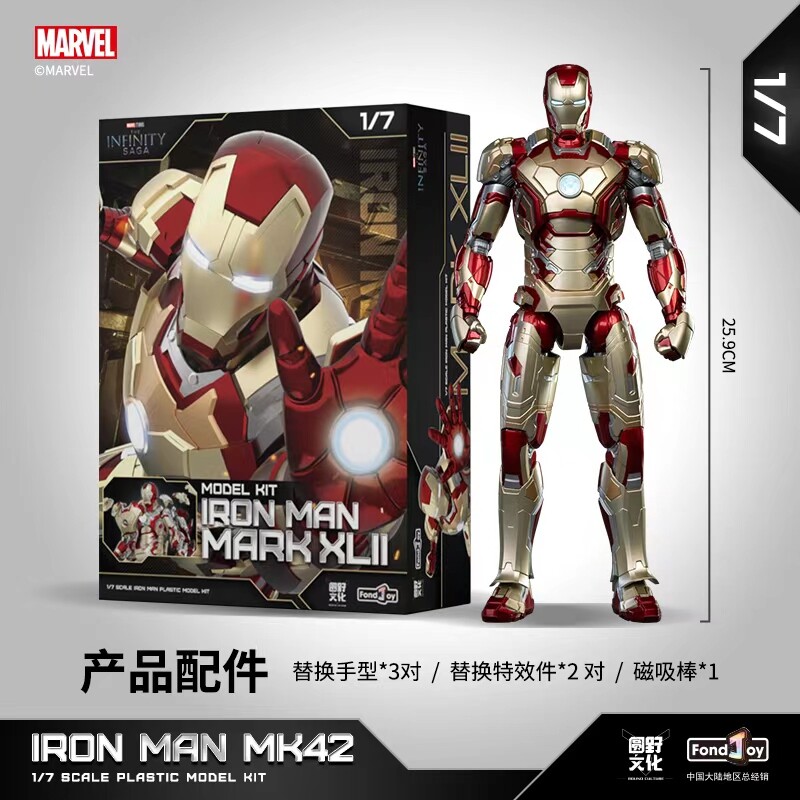FondJoy IRONMAN MK42 IRONMAN III 1/7 Action Figure Toy Christmas