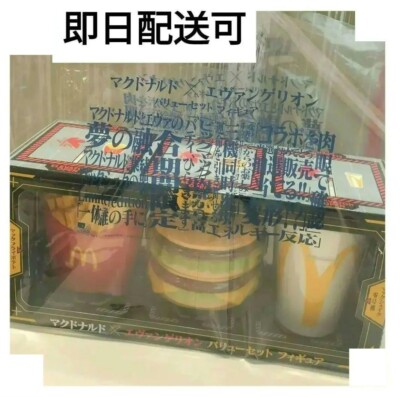 McDonald's X Evangelion Figure Limited Japan Collab Value Set - Foto 9