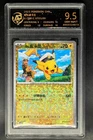 2025 Pokemon Cards CHN. Captain Pikachu 0703/09 RPA 9.5 (SAME AS PSA 9)