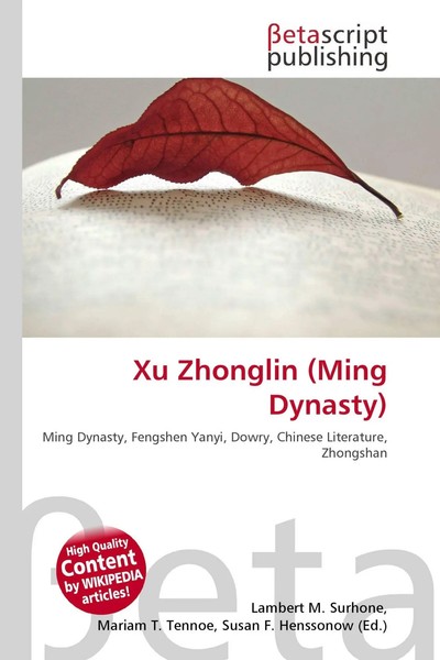 Lambert M. Surhone (U. A.) | Xu Zhonglin (Ming Dynasty) | Taschenbuch | Englisch-image