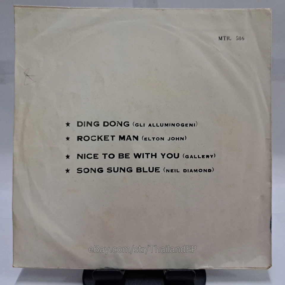 ELTON JOHN /ROCKET MAN /GALLERY /NEIL DIAMOND THAILAND EP 45 THAI - Image 2 of 4