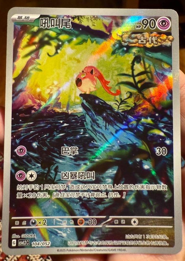 pokemon booster packs uk Pokemon TCG: 4 Booster Packs 40 Cards Total | Value Pack Includes 4 Booster  Packs of Pokemon Cards