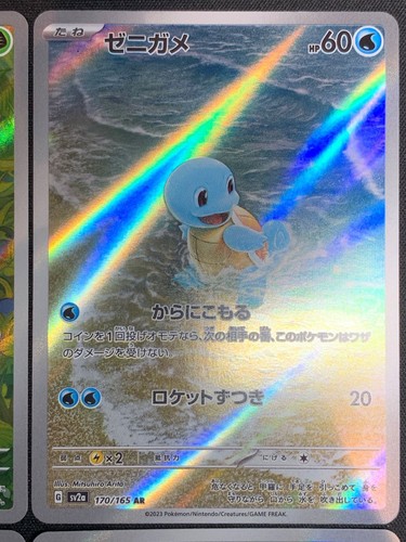 Pokemon TCG Kanto Starter Evolution Line AR Set 6 Cards Charmander Squirtle - Afbeelding 4 van 14