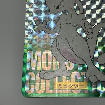Mewtwo Bandai Vending Carddass File No.150 Green Prism Japanese