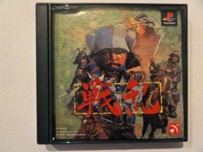 プレステーションワン USED PS1 PS PlayStation 1 war 00329 JAPAN IMPORT | eBay