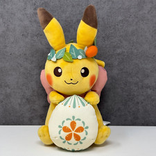 Official Pokemon Center 2023 - Pikachu's Easter Egg Hunt Plush Soft Toy 8" Japan