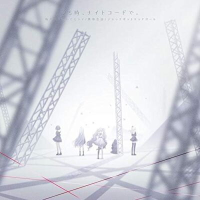 New CD Write regret and Future Mobile Love Story Jackpot Sad Girl from Japan