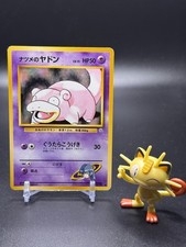 Sabrina's Slowpoke No. 079 Pokemon Gym Challenge  Regular (Japanese) - LP