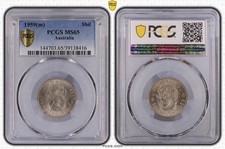 Australia 1959(m) Shilling 1/- PCGS Graded MS63 UNC Silver Coin