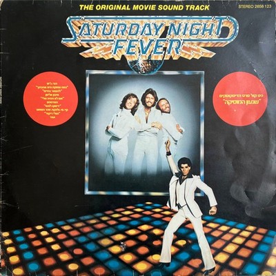 Various - Saturday Night Fever (The Original Movie Sound Track) - LP, Album,...