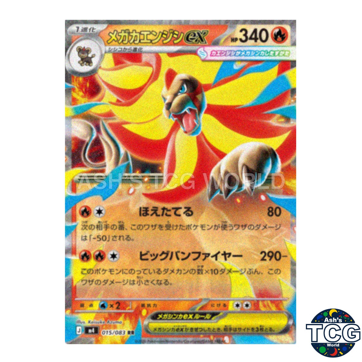 Mega Pyroar ex RR 015/083 M4 Ninja Spinner Pokemon Card Japanese