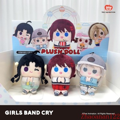 5pcs Official Goods GIRLS BAND CRY Blind Box Anime Keychain Plush Doll Pendant
