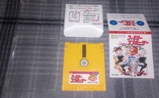 FAMILY COMPOSER for Nintendo Famicom Disk System. No Manual. Free Shipping. 