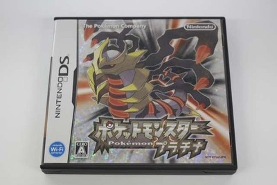 Nintendo DS Game Cartridge Japanese Import Tested Used