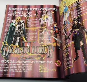 Sega Saturn Magazine 1998 Vol. 6 Vintage Retro 90s