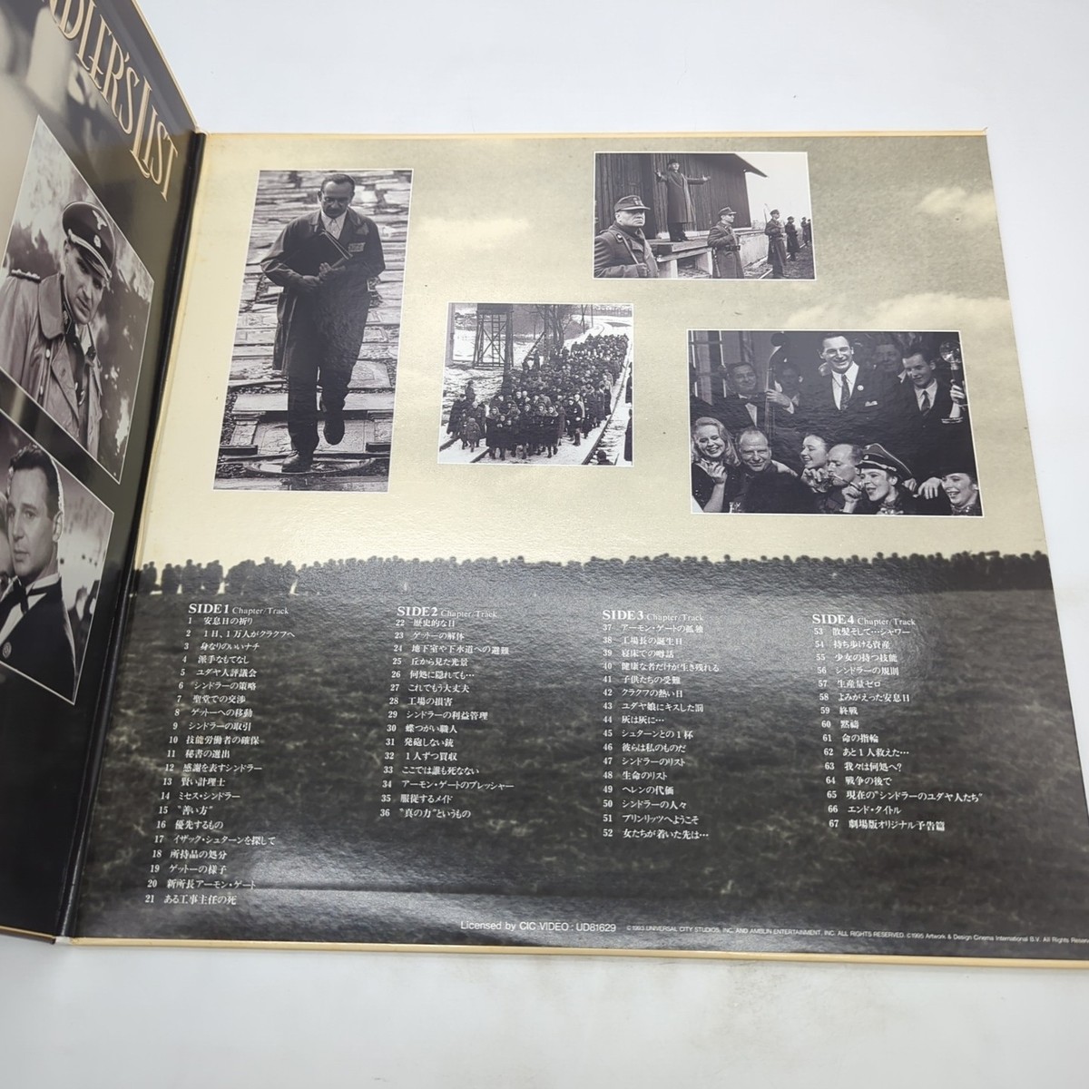 Schindler's List Japan LD PILF-1979 w/OBI THX LD-G Spielberg