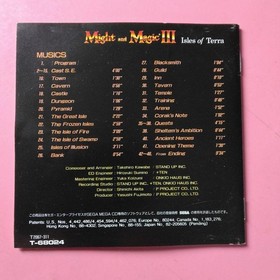 Might Magic 3 MEGACD Japan YA