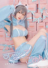 Cute and Sorry  Enako Miyu  2023 B5 Japanese Doujinshi  Comic Market 102  64